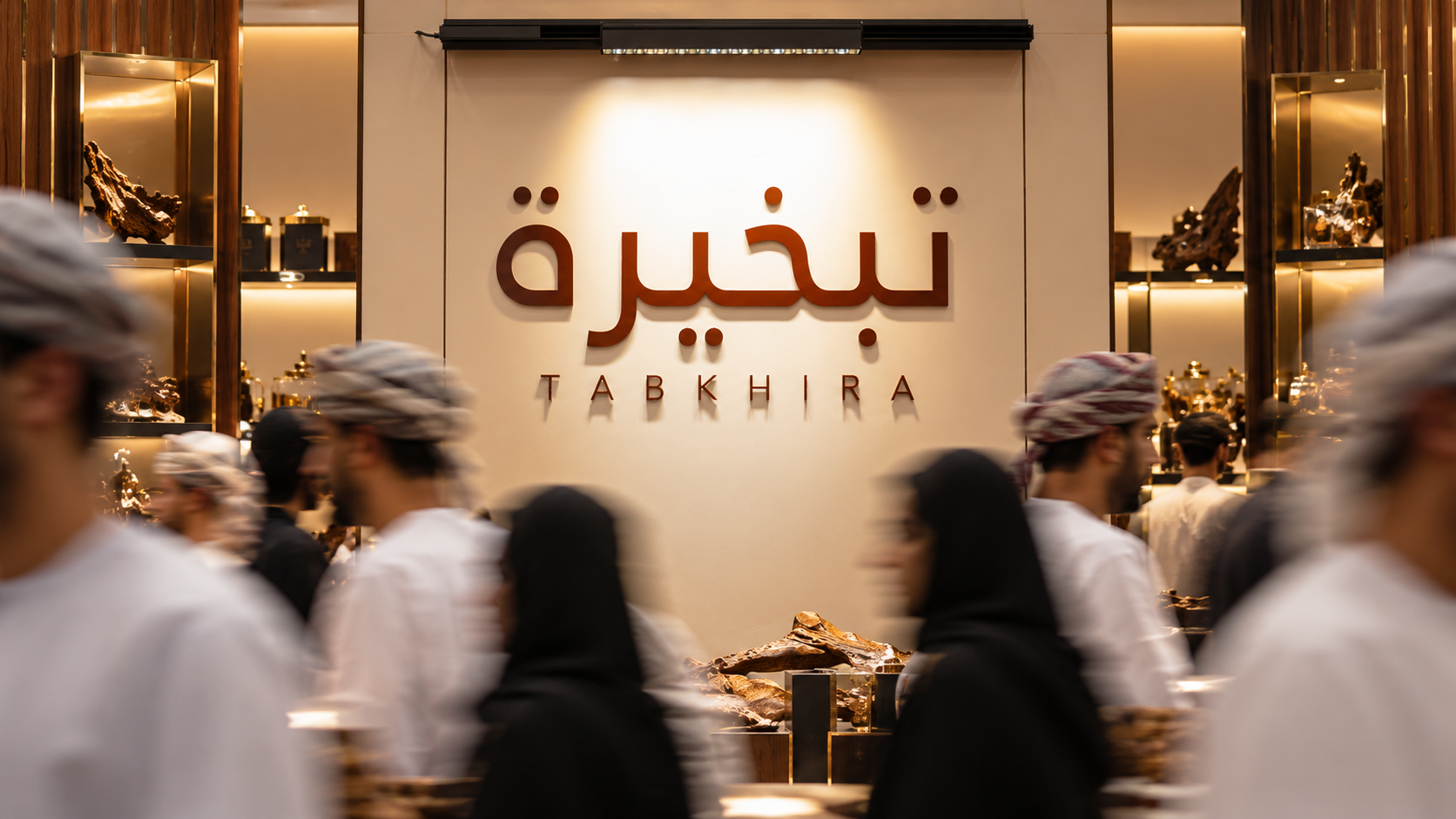 Warmly lit Tbkhera boutique with Omani visitors